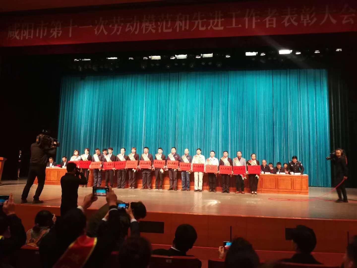 热烈祝贺陕西红星食品集团公司生产一线QC小组荣